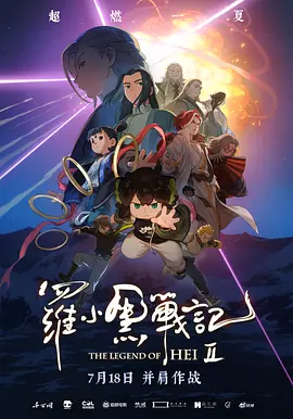 亚洲天堂一区二区