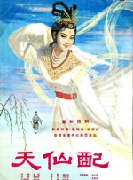 亚洲天堂一区二区